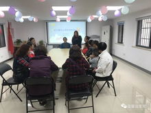 社區(qū)風(fēng)采 談家宅親子教育心理咨詢座談會