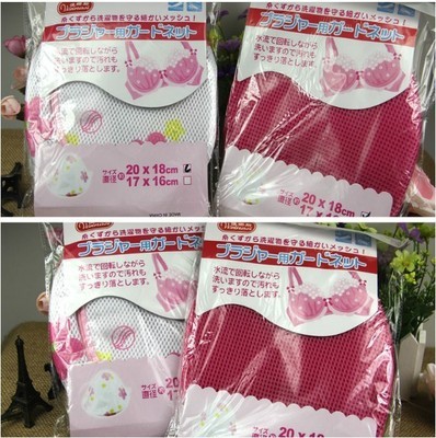 義烏市杰航日用品廠(chǎng) 廠(chǎng)家直銷(xiāo)草莓花支架文胸護(hù)洗袋，專(zhuān)業(yè)洗衣袋批發(fā)首選