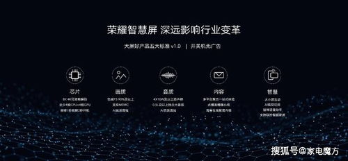 行業(yè)自律再邁步 六大品牌共簽承諾書(shū)，電視開(kāi)機(jī)廣告亂象或迎終結(jié)