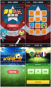 節(jié)日營(yíng)銷(xiāo)浪潮下的廣告設(shè)計(jì)革命 三天百萬(wàn)次交互背后的無(wú)限潛力